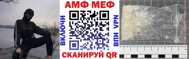 гидра сайт  Ейск  АМФЕТАМИН 98% 