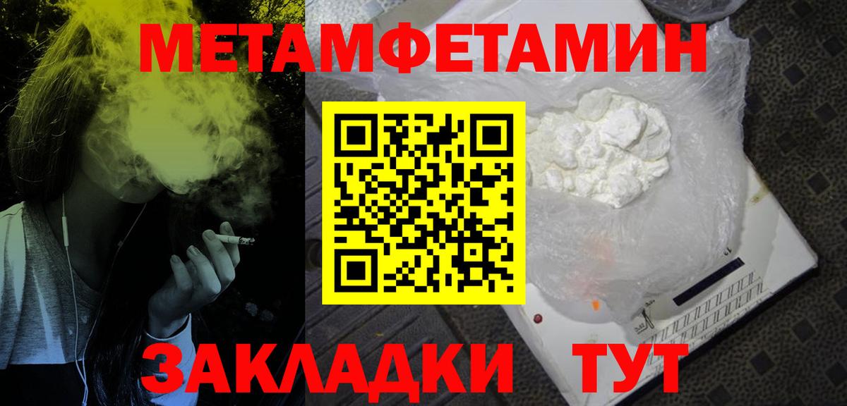 Amphetamine VHQ Ейск