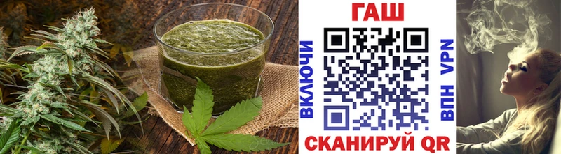Canna-Cookies конопля  Ейск 