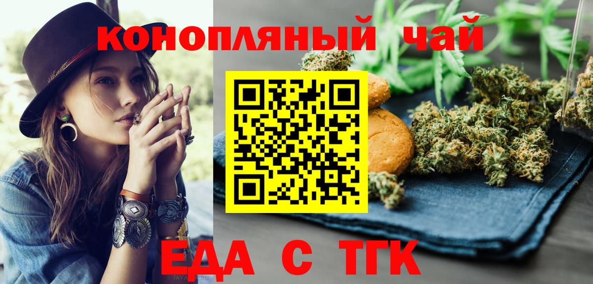 Меф   Ейск  Бошки Шишки  Где купить  Вход с VPN  Меф  Гашиш 