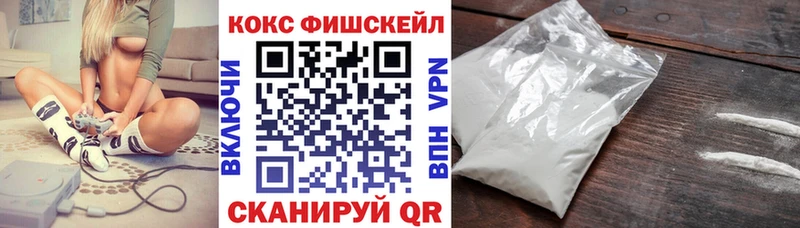 что такое наркотик  Ейск  blacksprut tor  COCAIN Эквадор 