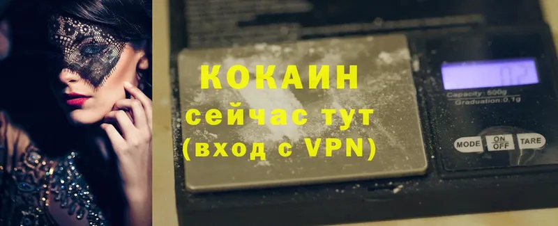 Cocaine 98%  где найти   Ейск 