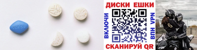 ЭКСТАЗИ 280мг  omg рабочий сайт  Ейск 