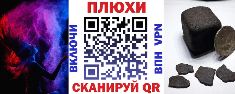 Гашиш убойный  Ейск 