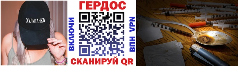 blacksprut как зайти  Ейск  Героин белый 