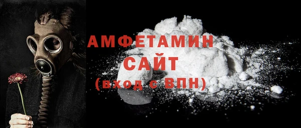 стаф Новодвинск