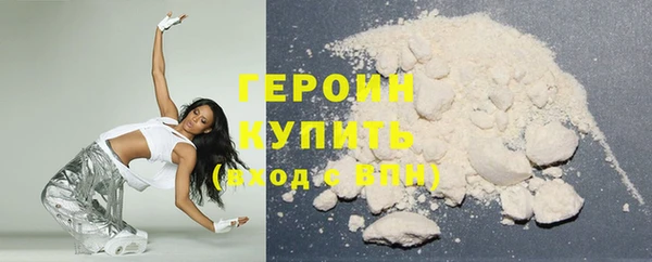 кокаин премиум Няндома