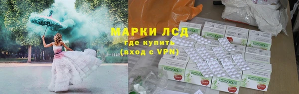 герыч Нязепетровск