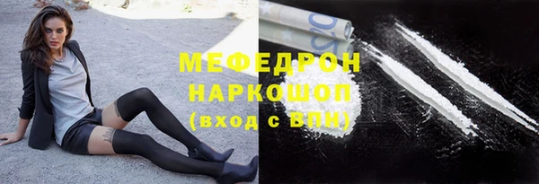 герыч Нязепетровск