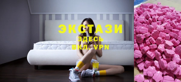 Альфа ПВП Новокубанск