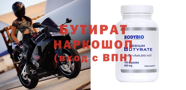 стаф Новодвинск