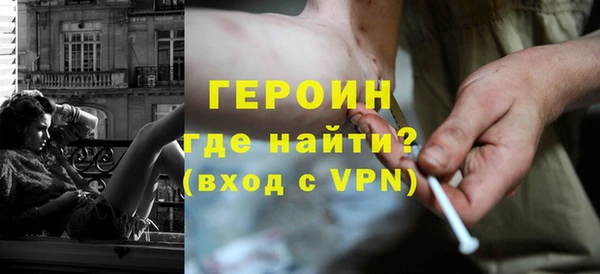 метамфетамин Нягань
