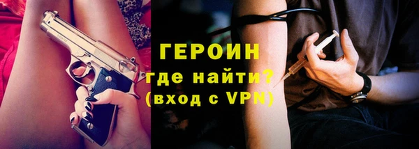 а пвп мука Новозыбков