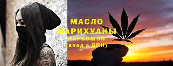 а пвп мука Новозыбков