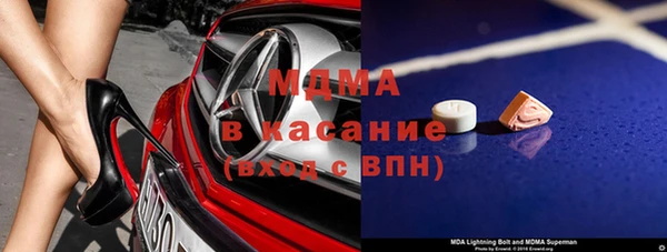 Альфа ПВП Новокубанск