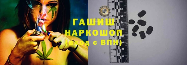 герыч Нязепетровск