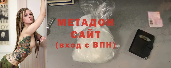 герыч Нязепетровск