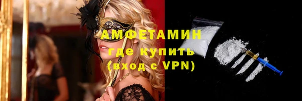 метамфетамин Нягань