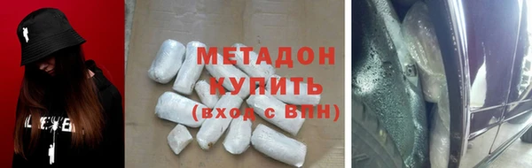 стаф Новодвинск