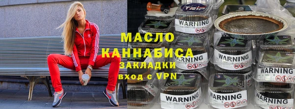 а пвп мука Новозыбков