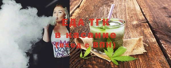 прущая мука Видное