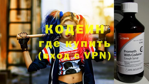 метамфетамин Нягань