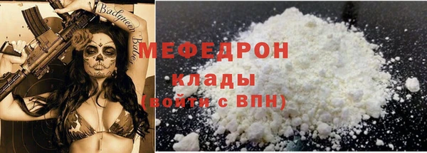 а пвп мука Новозыбков