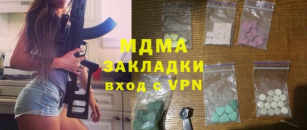 метамфетамин Нягань