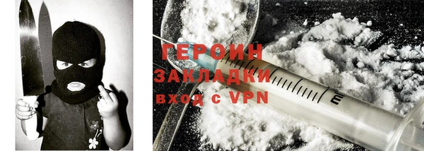 а пвп мука Новозыбков