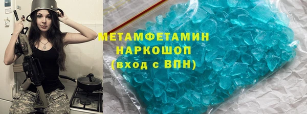 гашик Ветлуга