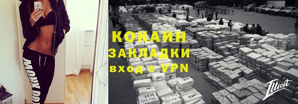 прущая мука Видное