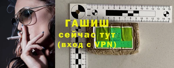 гашишное масло Бутурлиновка