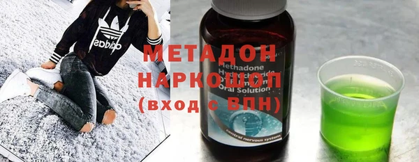 Альфа ПВП Новокубанск