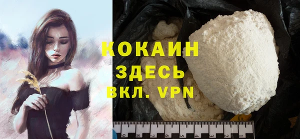 кокаин премиум Няндома