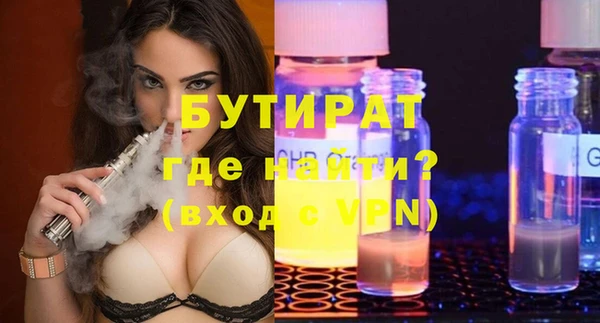 стаф Новодвинск