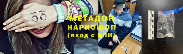 стаф Новодвинск