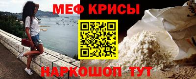 соль курить ск Гай