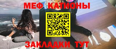 кокаин перу Волжский