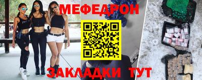 молекула духа Волгодонск