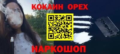 соль курить ск Гай