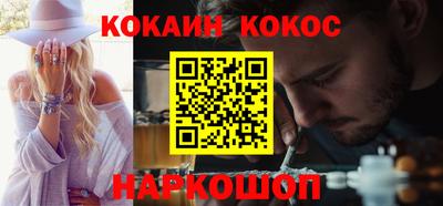 соль курить ск Гай