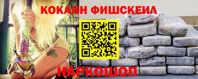 соль курить ск Гай