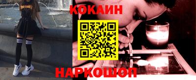 соль курить ск Гай