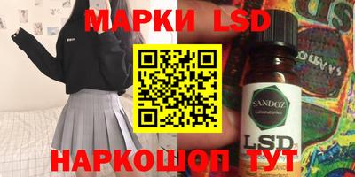 кокаин перу Волжский