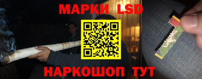 кокаин перу Волжский