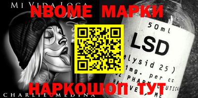 кокаин перу Волжский