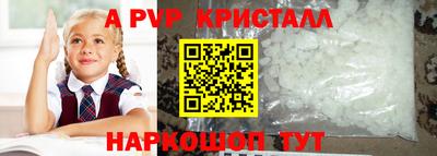 соль курить ск Гай