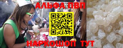 соль курить ск Гай