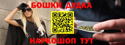 соль курить ск Гай