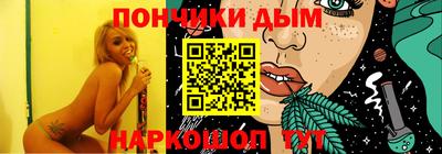 молекула духа Волгодонск